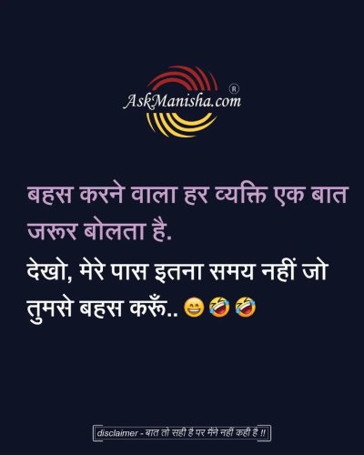 Photo post from askmanisha.