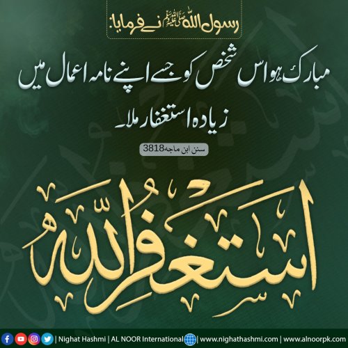 Photo post from nighathashmi.