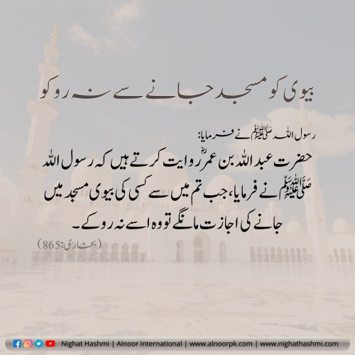 Photo post from nighathashmi.