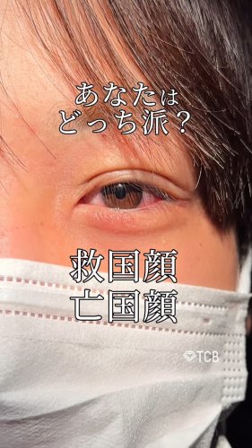 Video post from tcb_kihara_shunsuke.