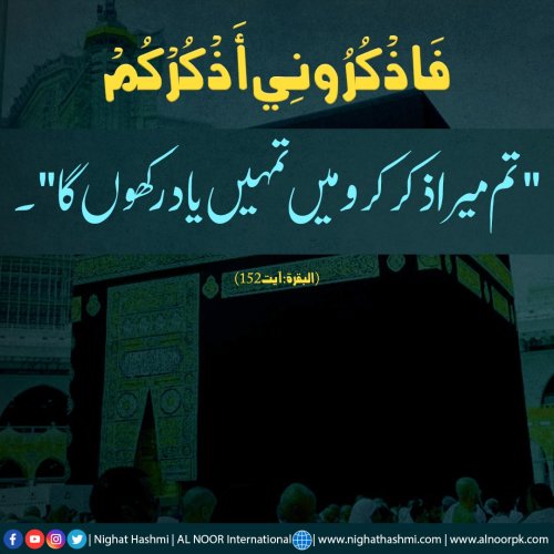 Photo post from nighathashmi.