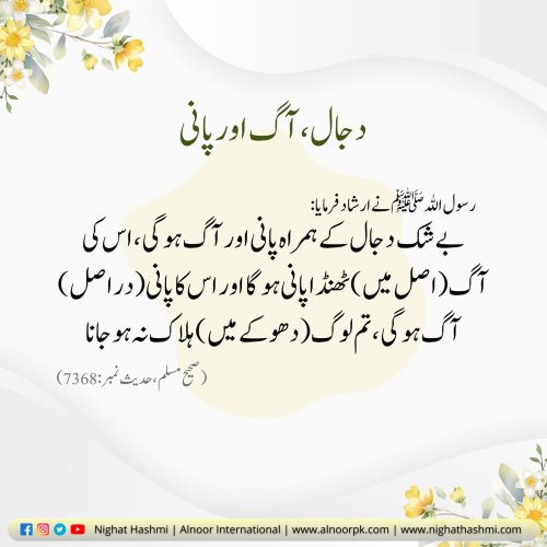 Photo post from nighathashmi.