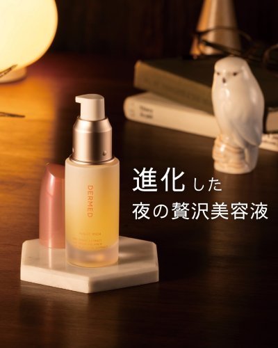 Carousel post from dermed_official.