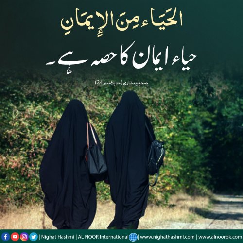 Photo post from nighathashmi.