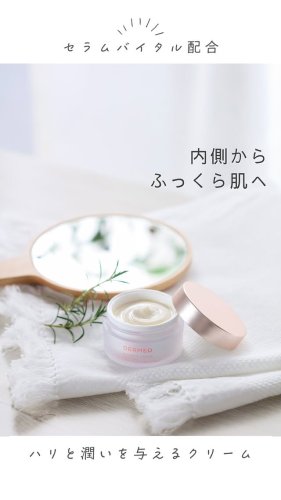 Video post from dermed_official.