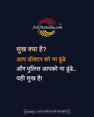 Photo post from askmanisha.