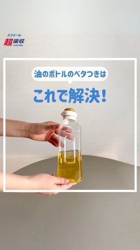 Video post from elleairofficial.