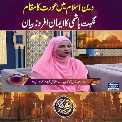 Video post from nighathashmi.