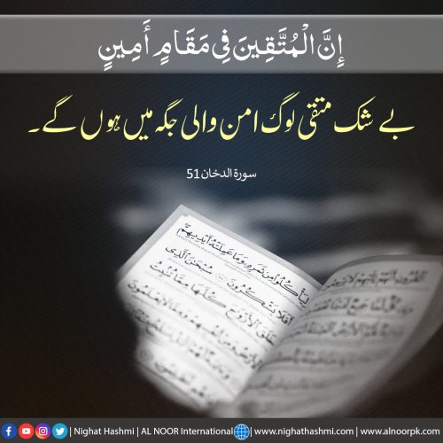 Photo post from nighathashmi.