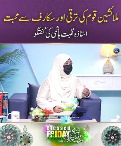 Video post from nighathashmi.