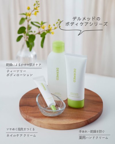 Carousel post from @dermed_jp.