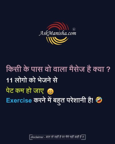 Photo post from askmanisha.