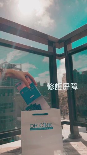 Video post from drcink.