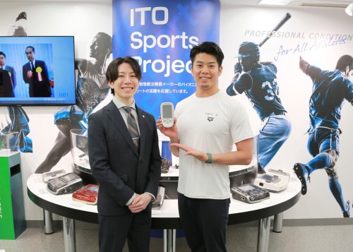 Carousel post from ito_sportsproject.