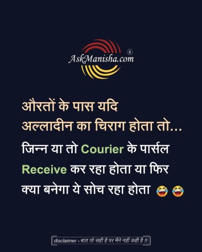 Photo post from askmanisha.