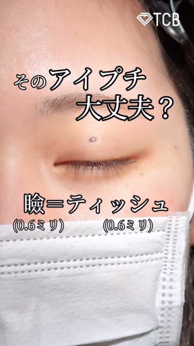 Video post from tcb_okamoto_takuya.