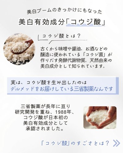 Carousel post from @dermed_jp.