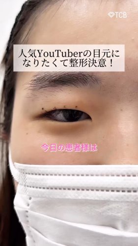 Video post from tcb_kakihana.