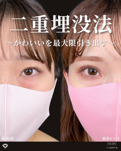Carousel post from tcb_watanabe.shiori.