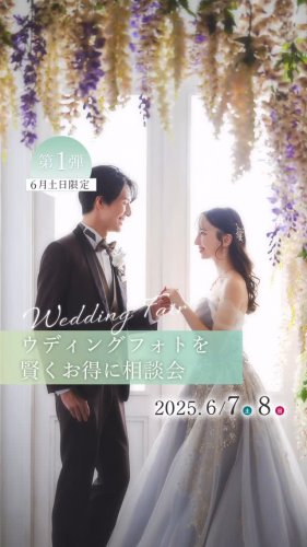 Video post from laquan_wedding.