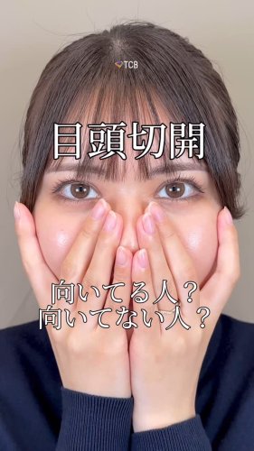 Video post from tcb_tomita_ryo.