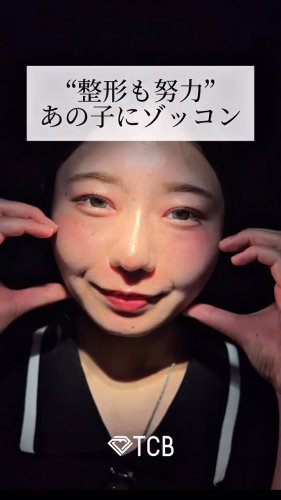 Video post from tcb_murai.