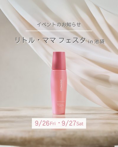 Carousel post from dermed_official.