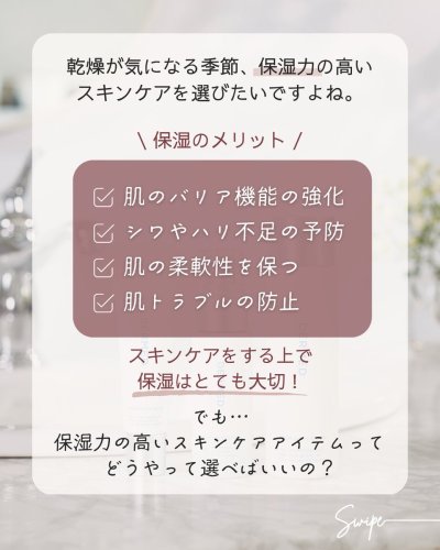 Carousel post from @dermed_jp.