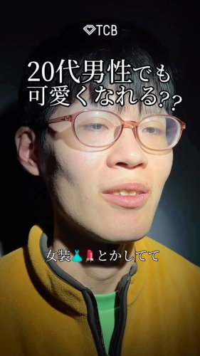 Video post from tcb_kurashima_futae.