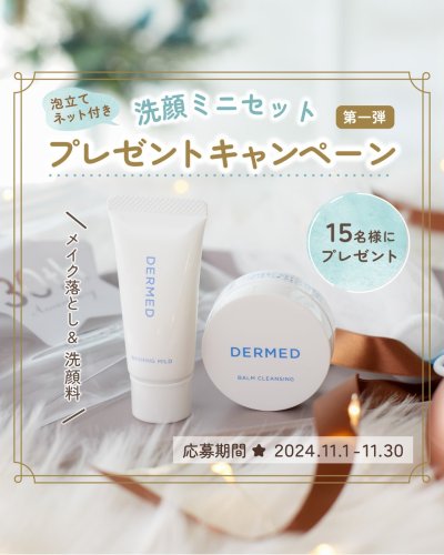 Photo post from @dermed_jp.