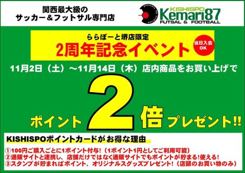 Photo post from @KKishispo.