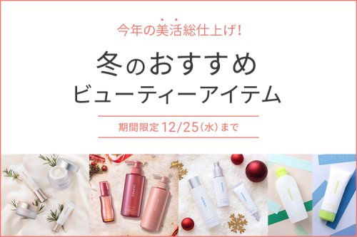 Photo post from @dermed_jp.