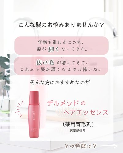 Carousel post from @dermed_jp.