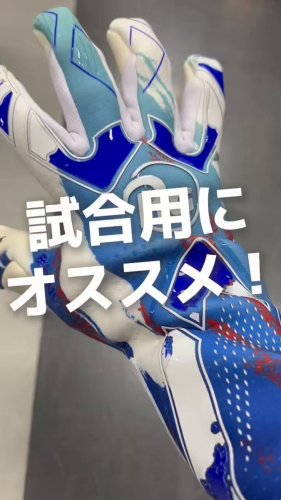 Video post from @KKishispo.