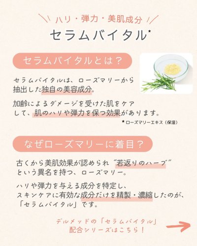 Carousel post from @dermed_jp.