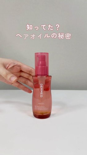 Video post from @dermed_jp.