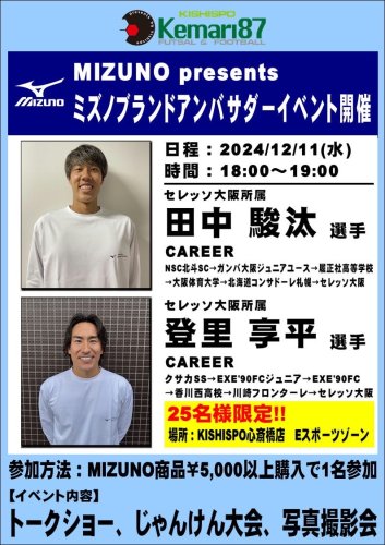 Photo post from @KKishispo.