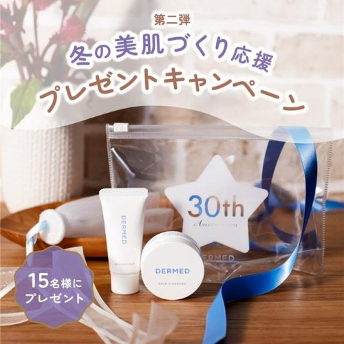 Photo post from @dermed_jp.