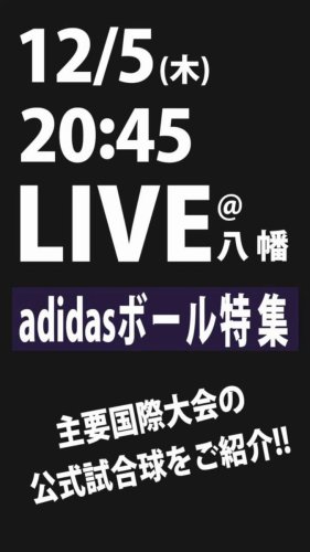 Video post from @KKishispo.