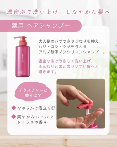 Carousel post from @dermed_jp.