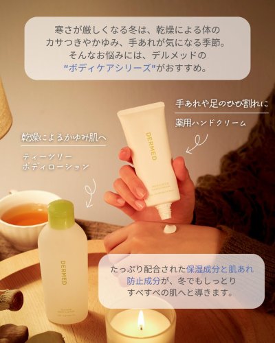 Carousel post from @dermed_jp.