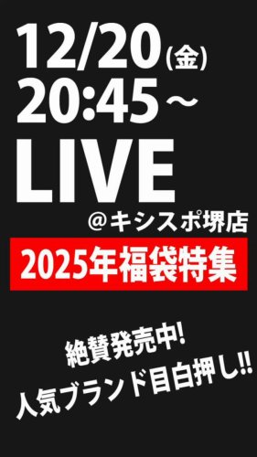 Video post from @KKishispo.