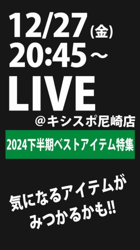 Video post from @KKishispo.