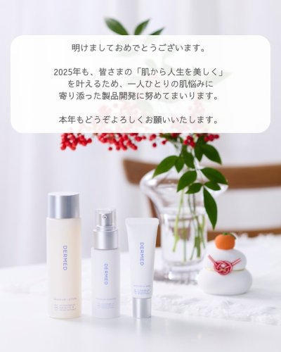 Photo post from @dermed_jp.