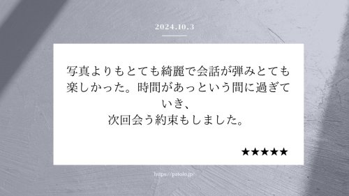 Carousel post from @PATOLO_official.