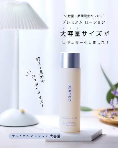 Carousel post from @dermed_jp.