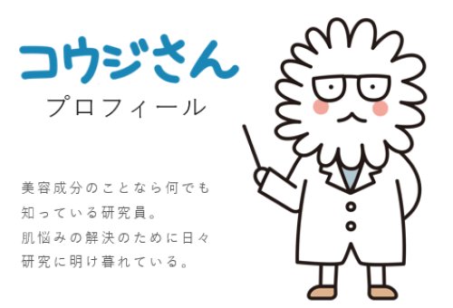 Photo post from @dermed_jp.