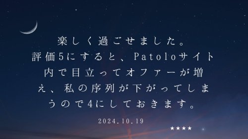 Carousel post from @PATOLO_official.