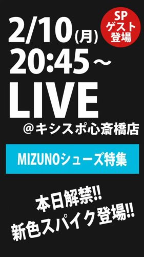 Video post from @KKishispo.