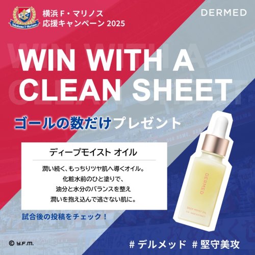 Photo post from @dermed_jp.